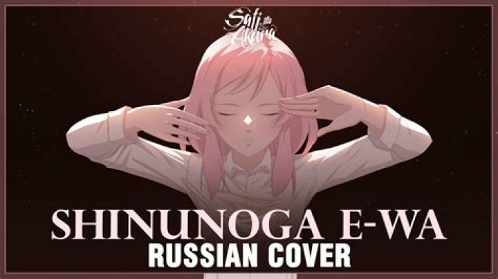Another Russian cover