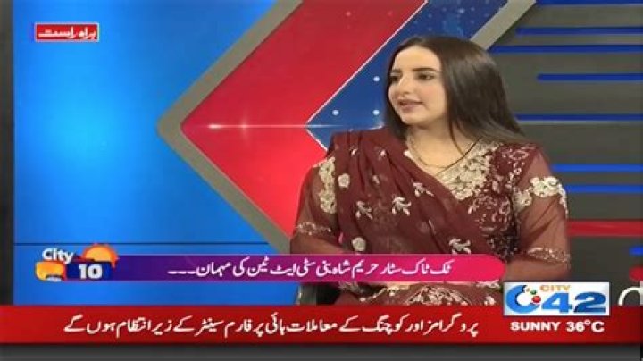 Exclusive!! Tik Tok Star Hareem Shah Video Leak!!! VidTrending