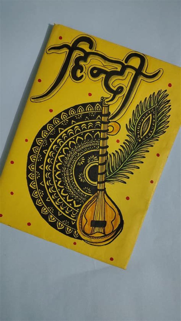 Hindi cover