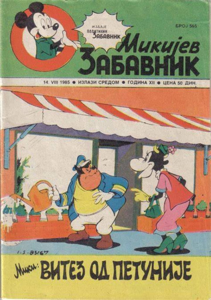 Serbo-croatian cover