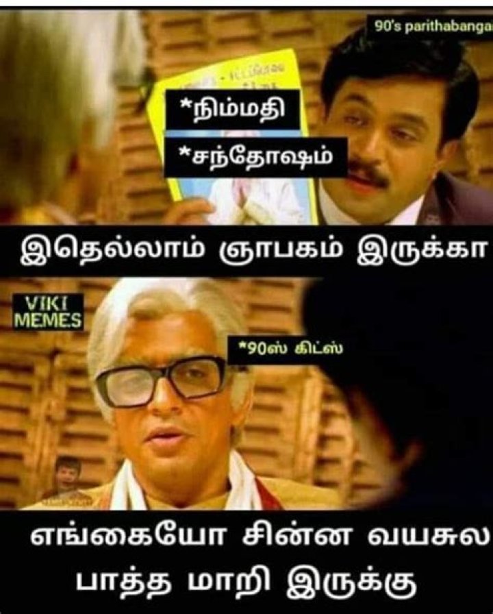 Top 122 + Funny tamil pick up lines